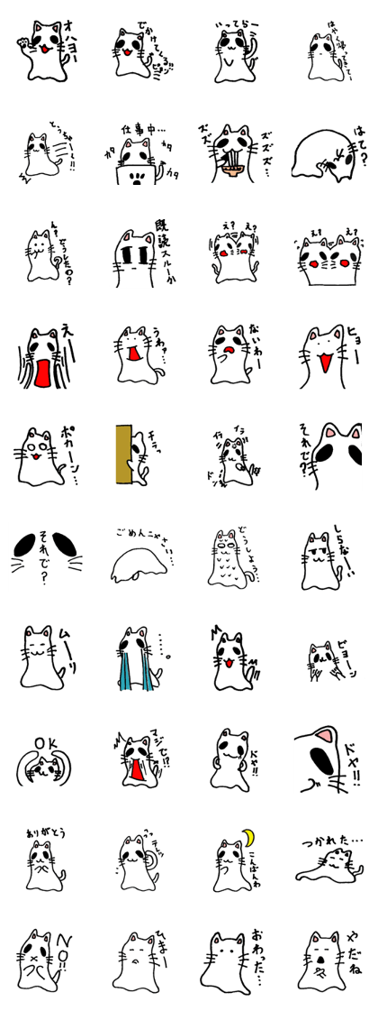 daily lifes conversation of a white cat